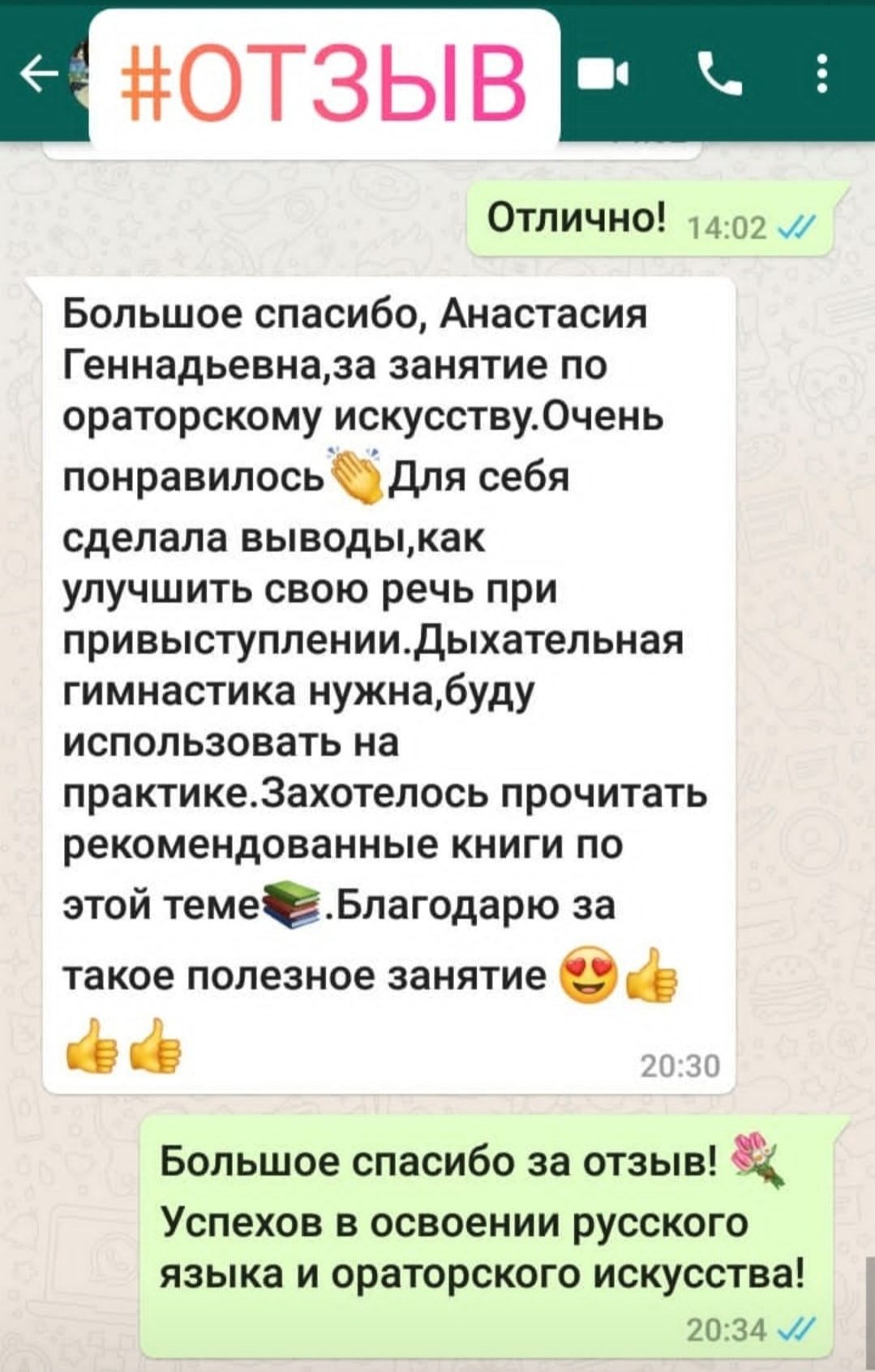 б†©в4-min