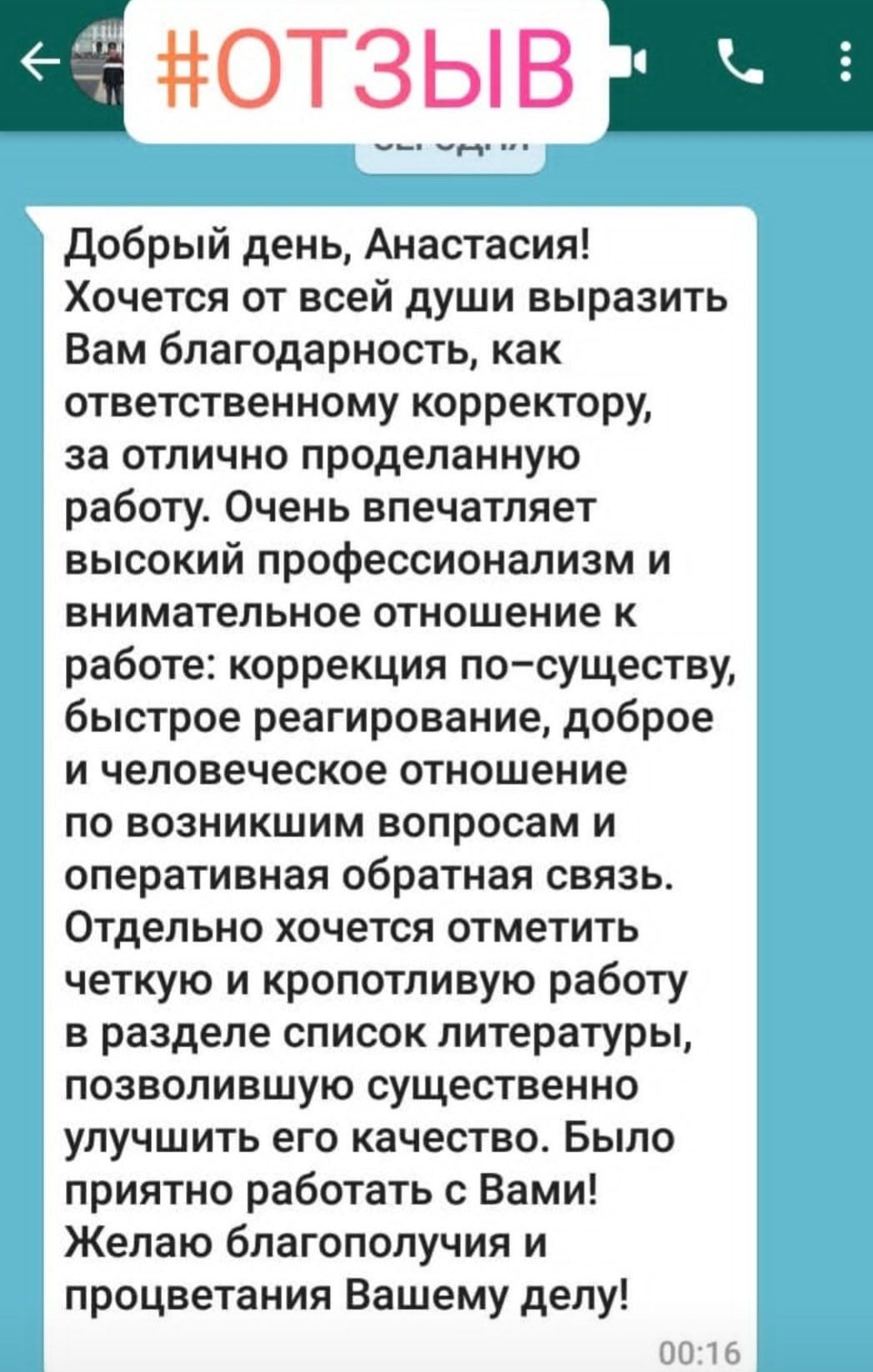 б†©в7-min