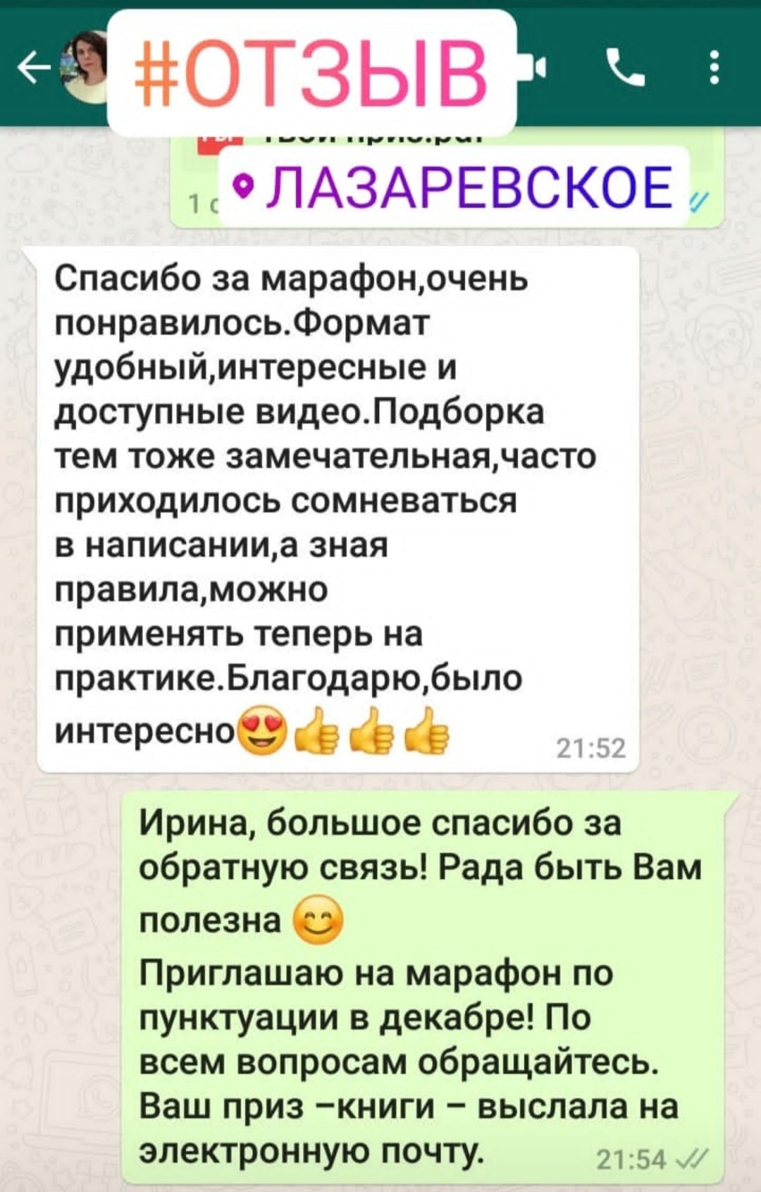 б†©в3-min